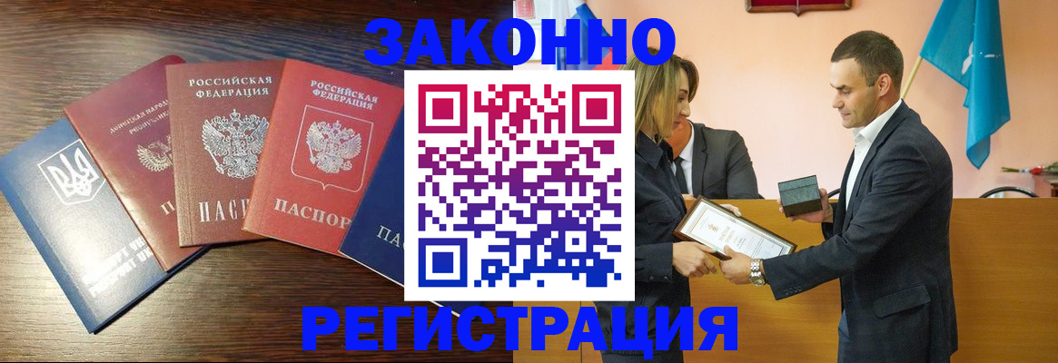 пропишу в квартире в Корсакове